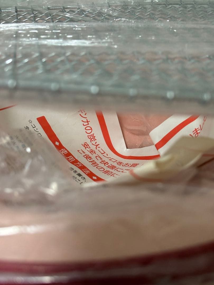 未使用　キンカ　七輪　卓上コンロ