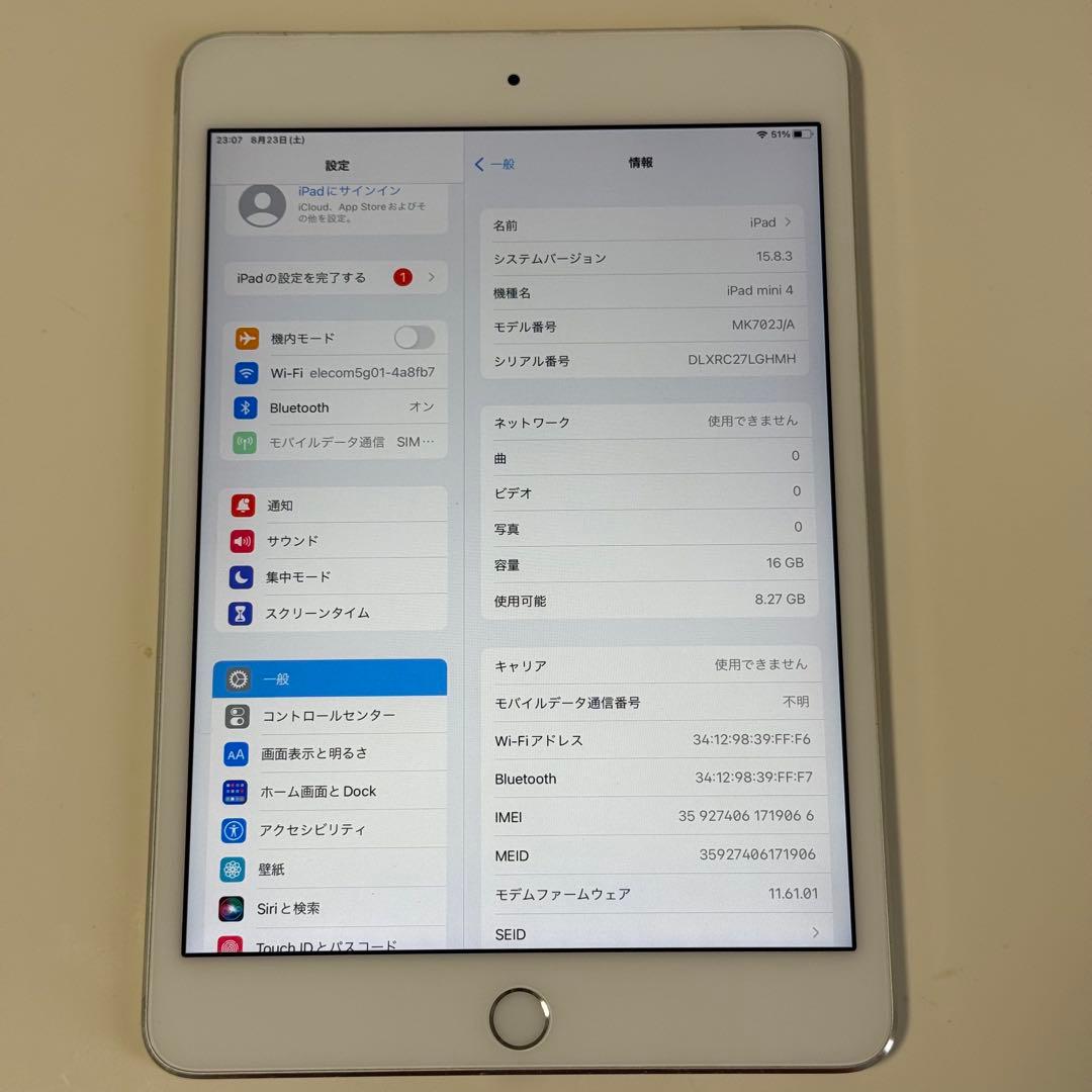 iPad mini 4 Wi-Fi+Cellular 16GB　MK702J/A