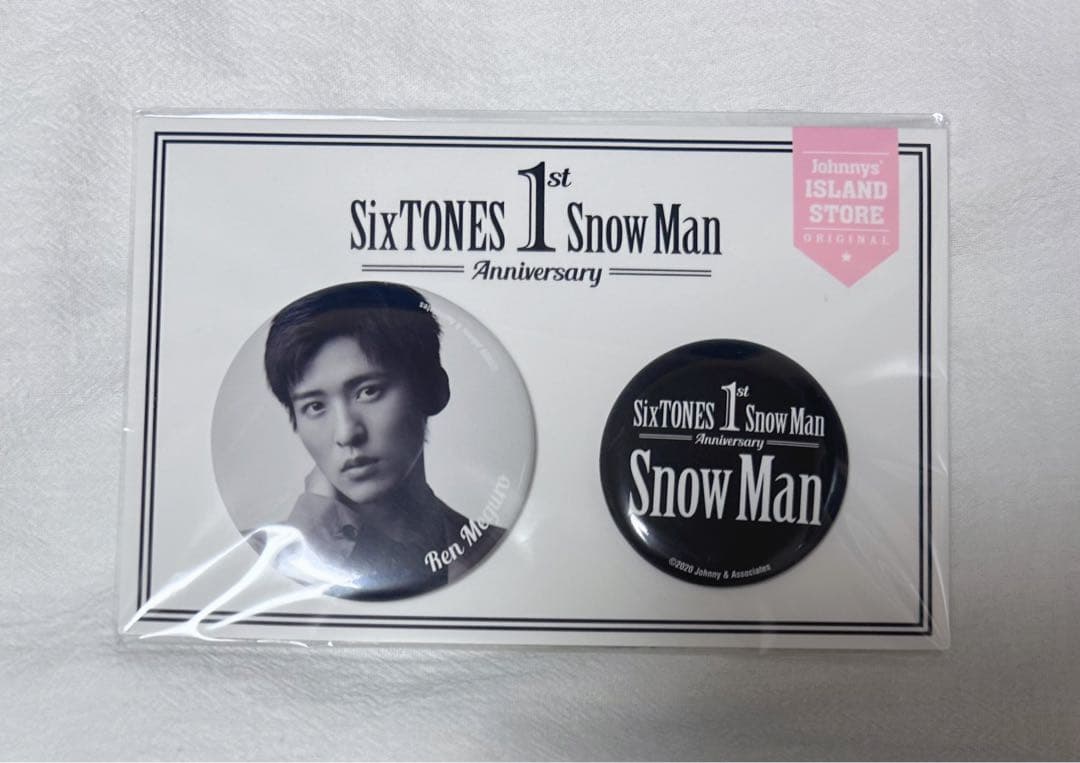 Man 目黒蓮 まとめ売り