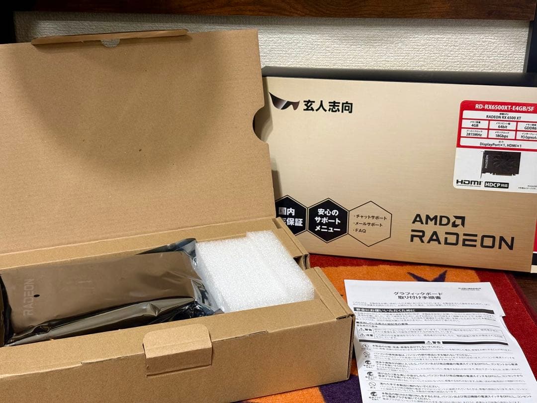 玄人志向 RD-RX6500XT-E4GB/SF グラフィックボード