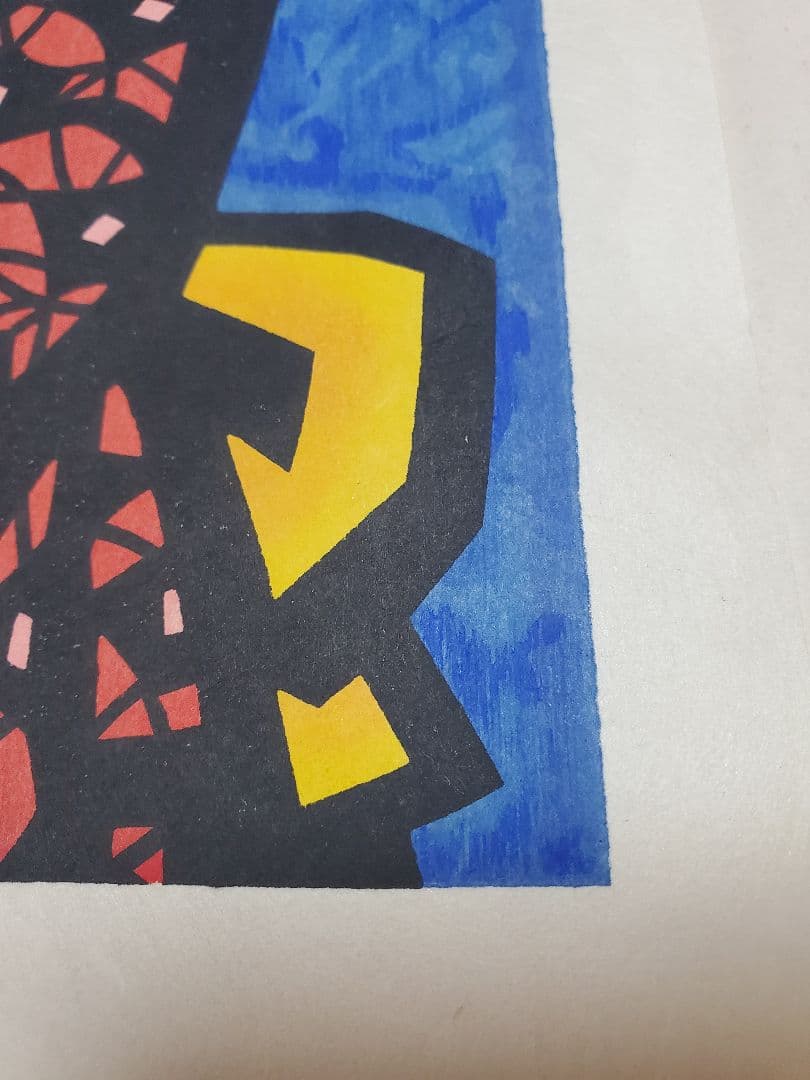 滝平二郎「ねこやなぎ」木版画 直筆サイン入り 額縁入り