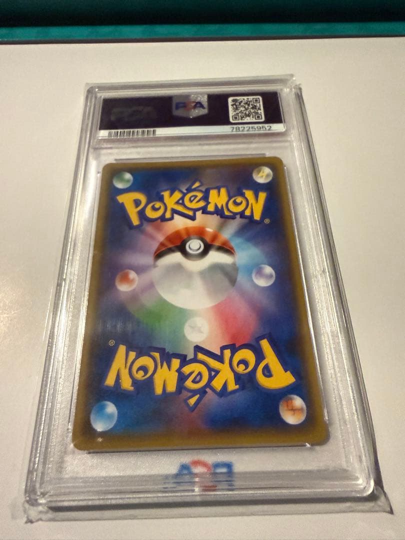 【PSA10】 ピカチュウプロモ YU NAGABA