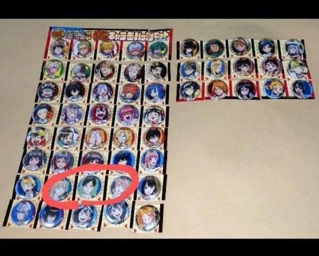 【希少】 ジャンプ 55周年記念 55キャラ缶バッジ アオのハコ 3種