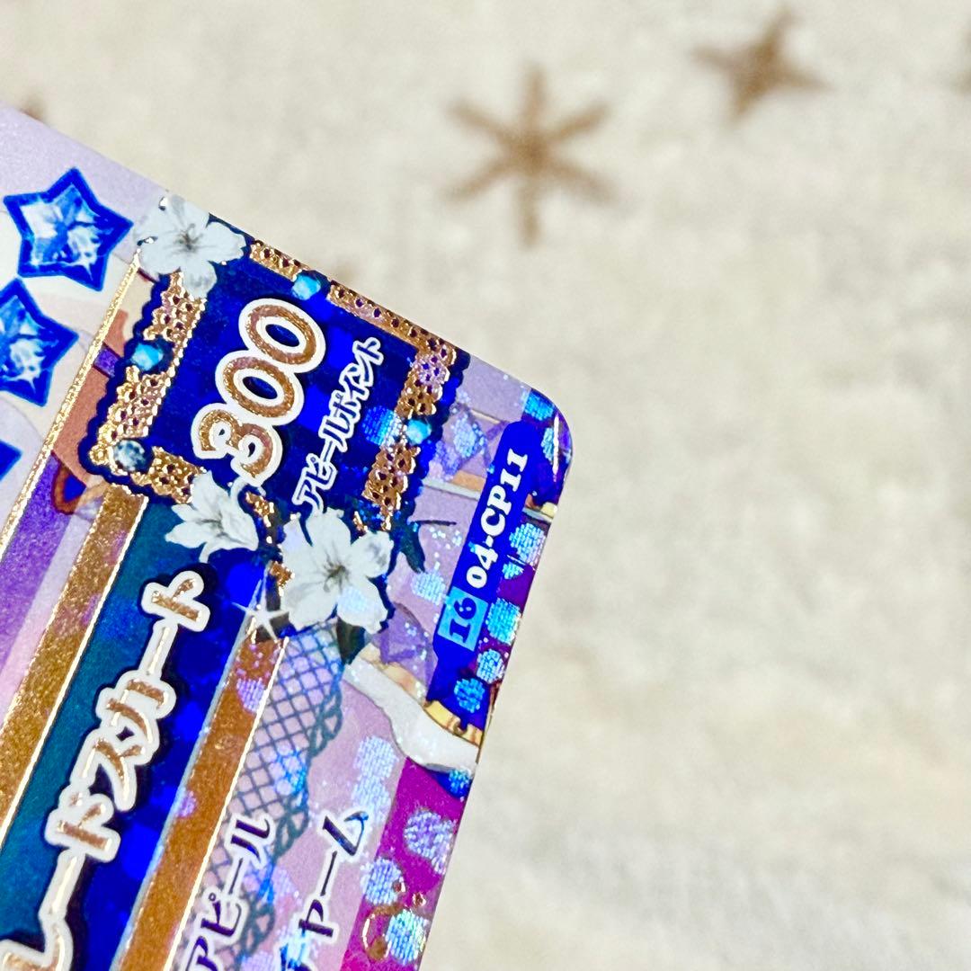 【匿名配送】アイカツ　カード　キャンペーンレア　CP　ブルーパレード　アニメ柄