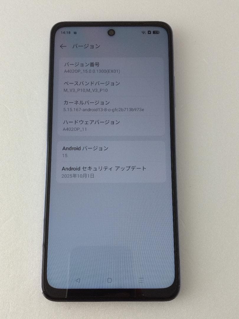 OPPO A3 5G パープル 【ジャンク品】