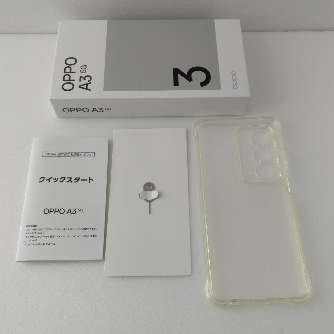 OPPO A3 5G パープル 【ジャンク品】