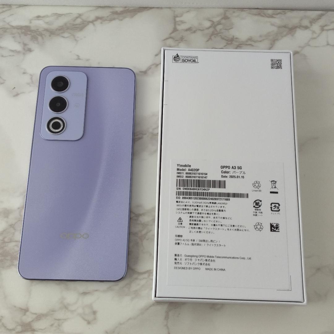 OPPO A3 5G パープル 【ジャンク品】