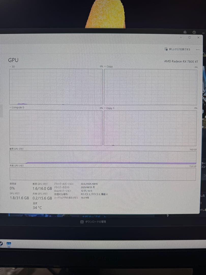 【使用時間少】Radeon RX 7800XT Steel Legend 16G