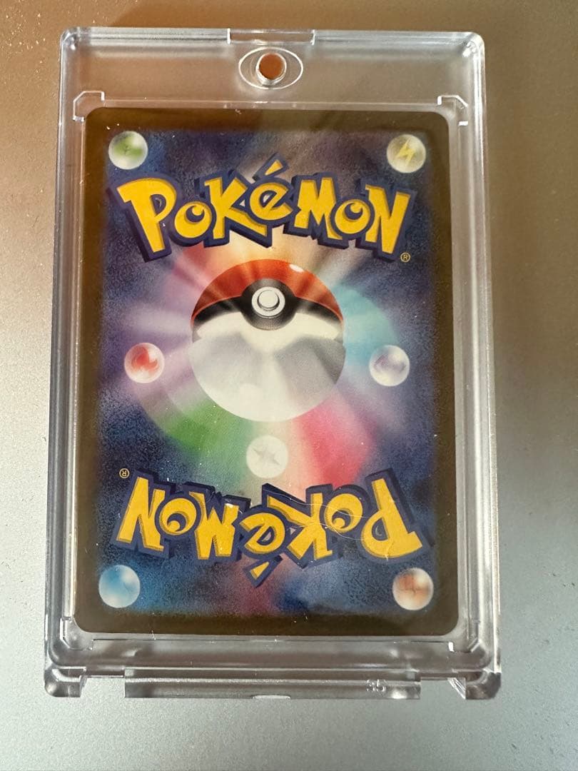 美品　メガカイリューEX MUR