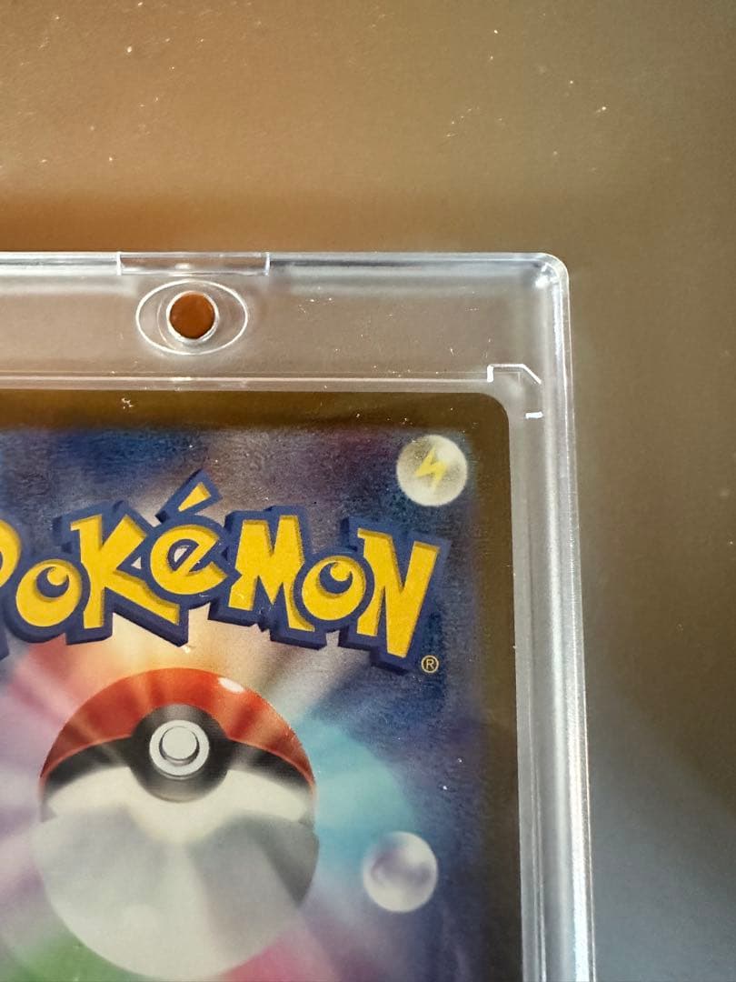 美品　メガカイリューEX MUR