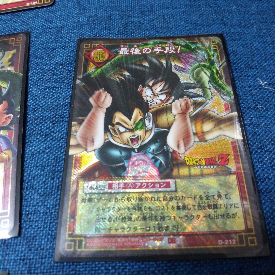 ドラゴンボール　カードゲーム　神龍　10枚　内8枚レアカ