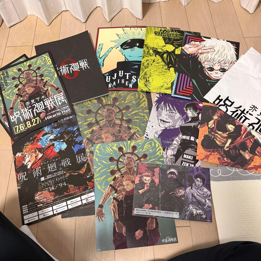 呪術廻戦フィギュア　ぬいぐるみ　アクスタ　その他グッズまとめ売り