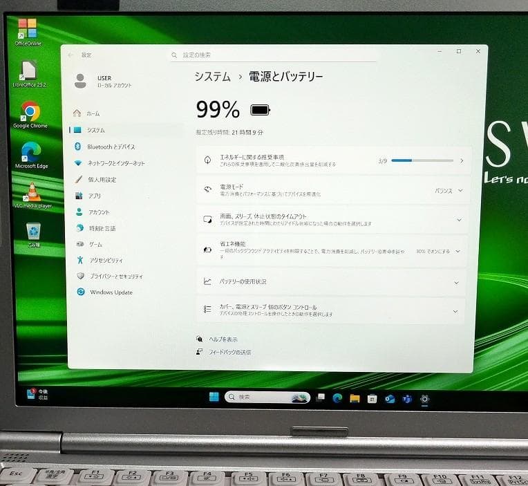 12.1 10世代 I5 CF-SV9RDLVS 8GB 256GB Win11