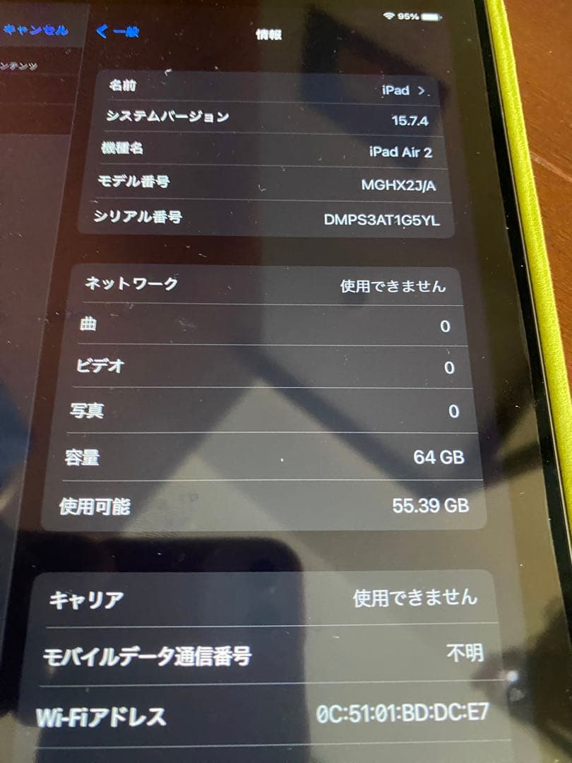 iPad Air 2 64GB セルラーモデル　純正ケース付き