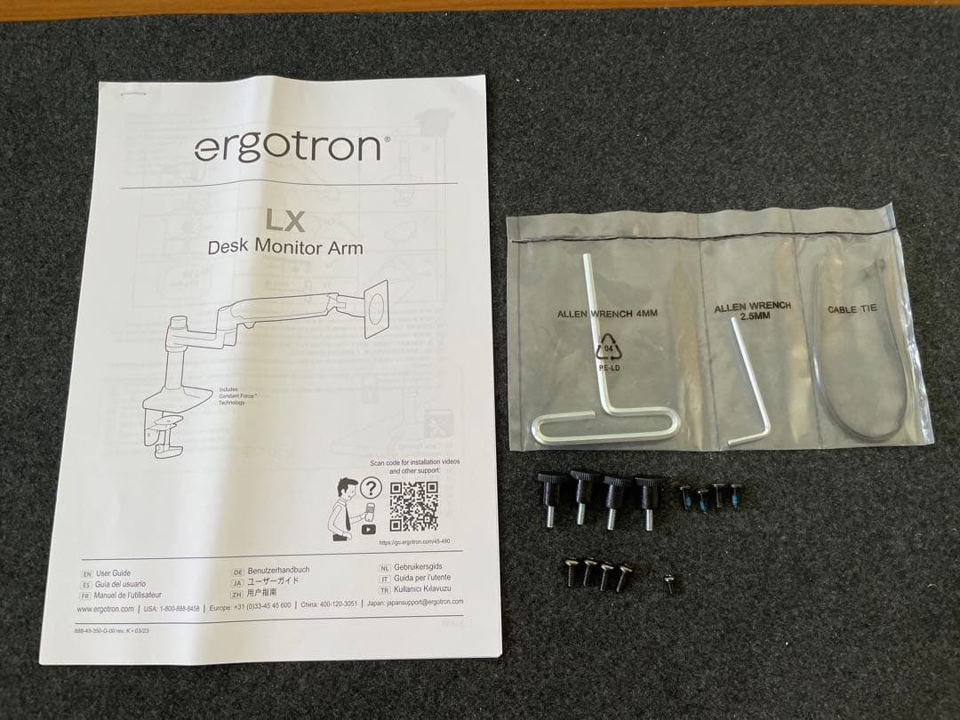エルゴトロン LX ロングポール デスクモニターアーム