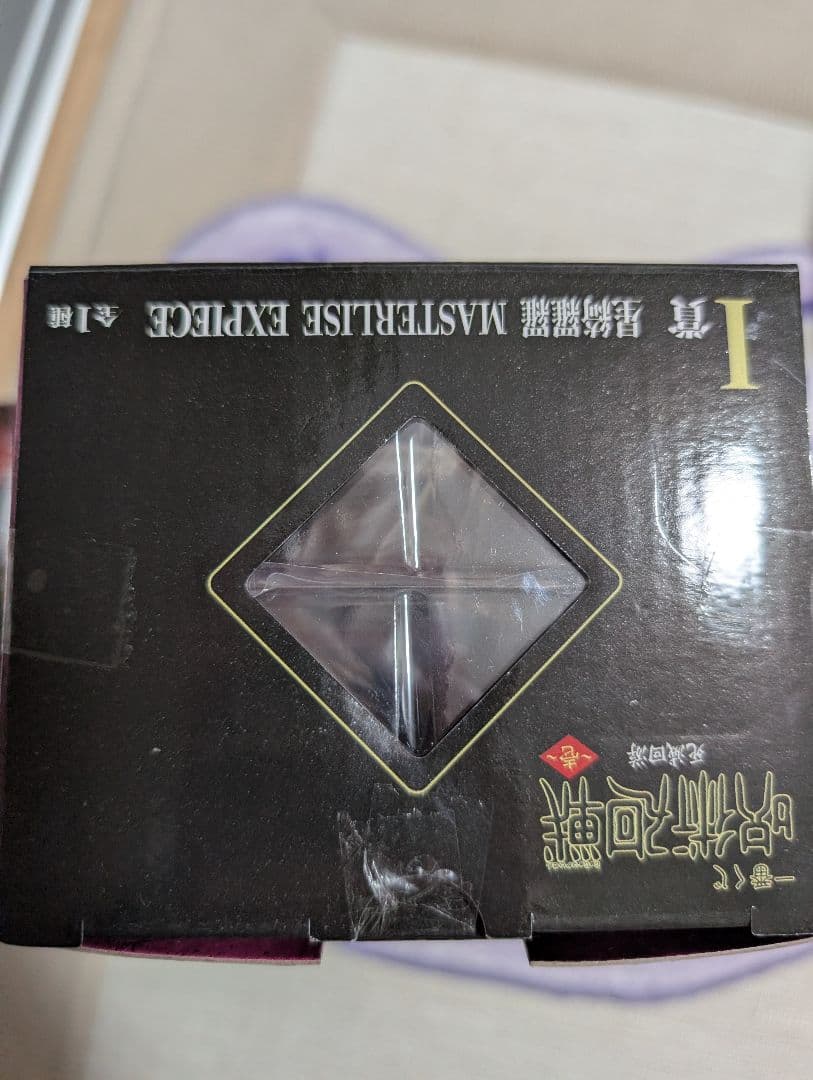 即日発送可　一番くじ 呪術廻戦 死滅回游　I賞　星綺羅羅　M賞コガネチャーム