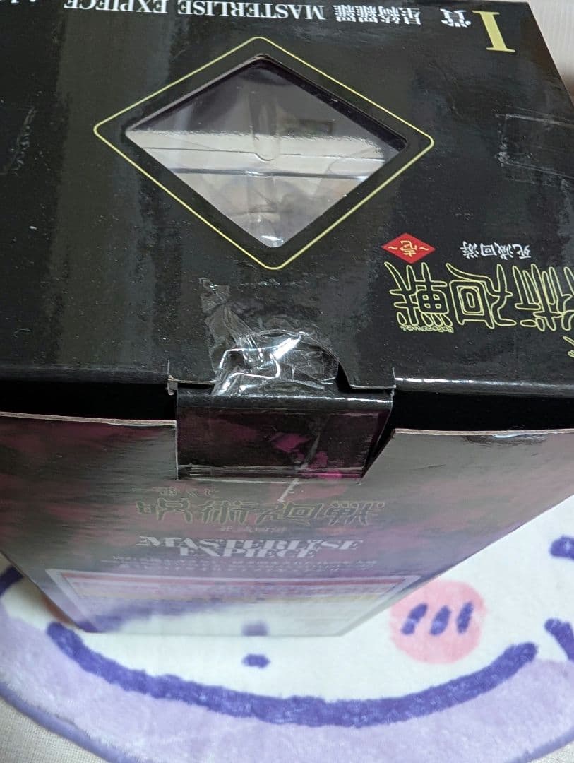 即日発送可　一番くじ 呪術廻戦 死滅回游　I賞　星綺羅羅　M賞コガネチャーム