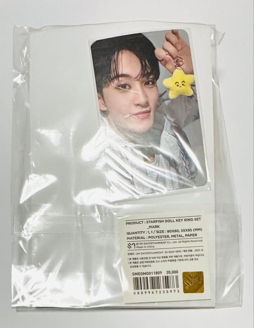 NCT127 THE UNITY MD ヒトデ キーホルダー マーク