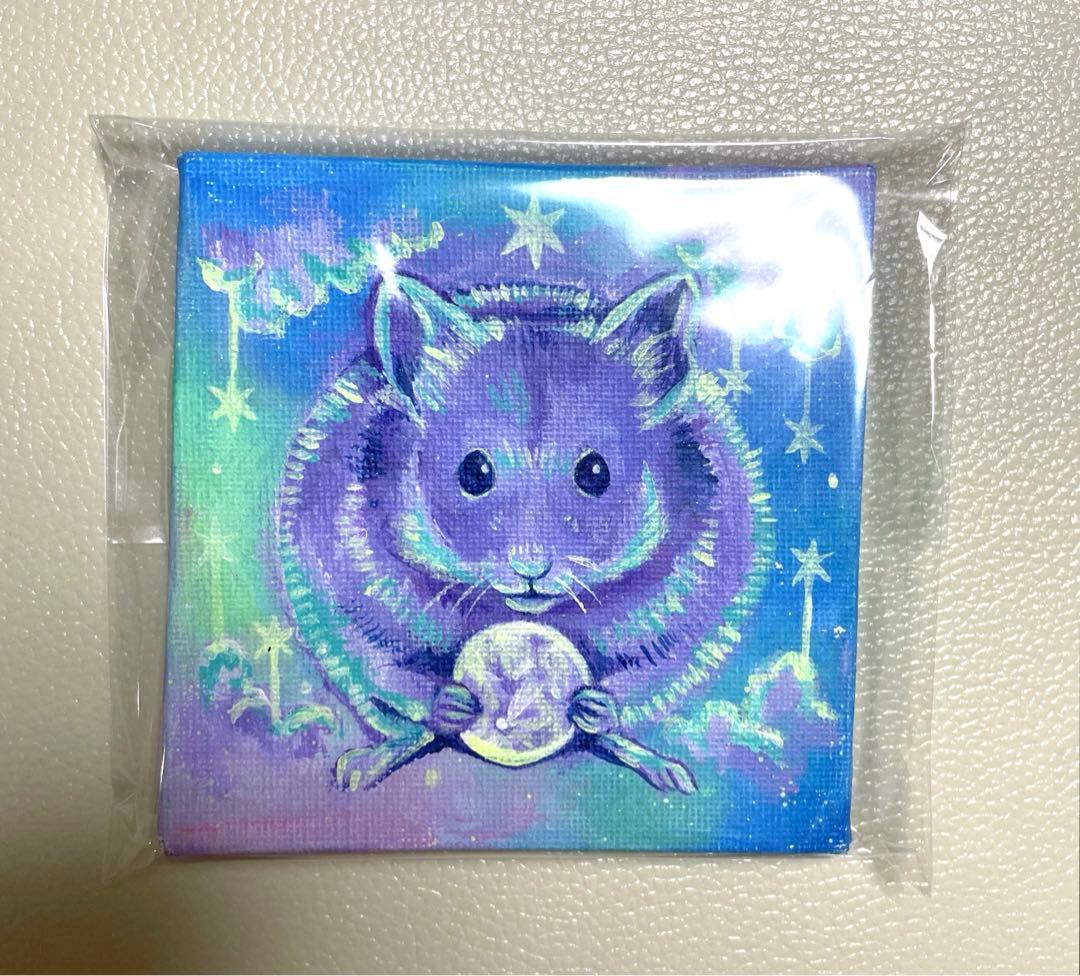 ハムスター 絵画 ミニキャンパス イラスト オンリーワン only one 原画