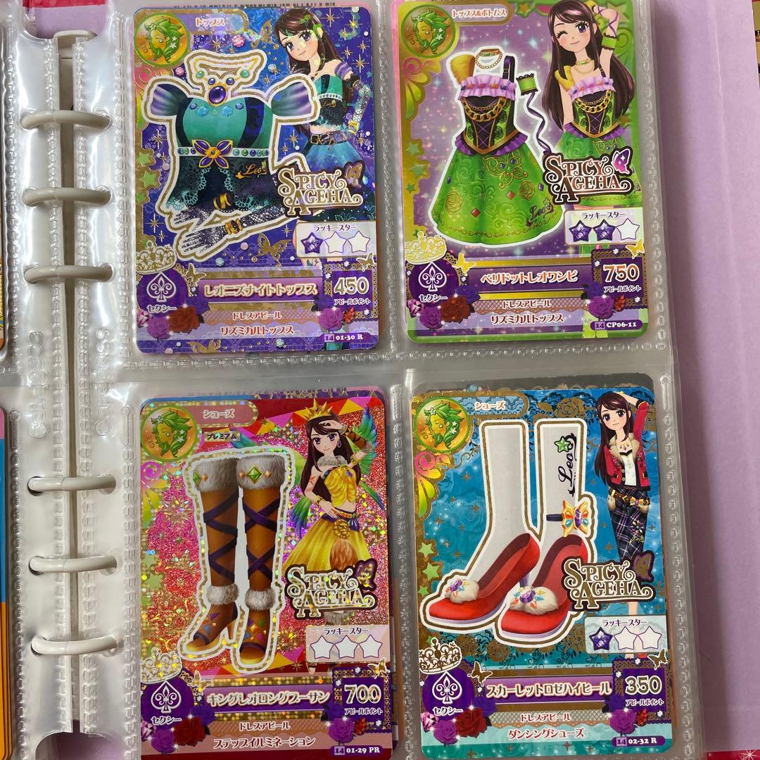 アイカツカード　まとめ