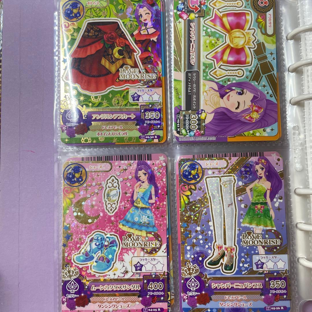 アイカツカード　まとめ