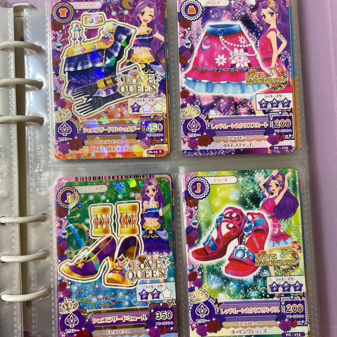 アイカツカード　まとめ