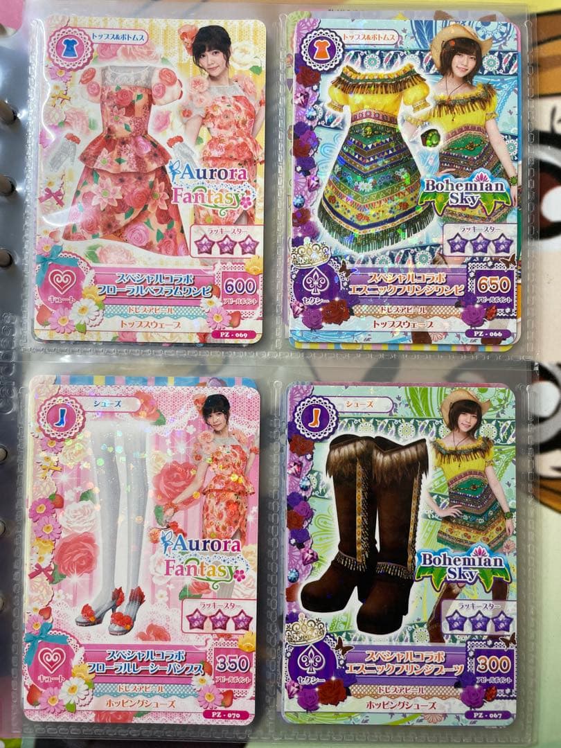 アイカツカード　まとめ