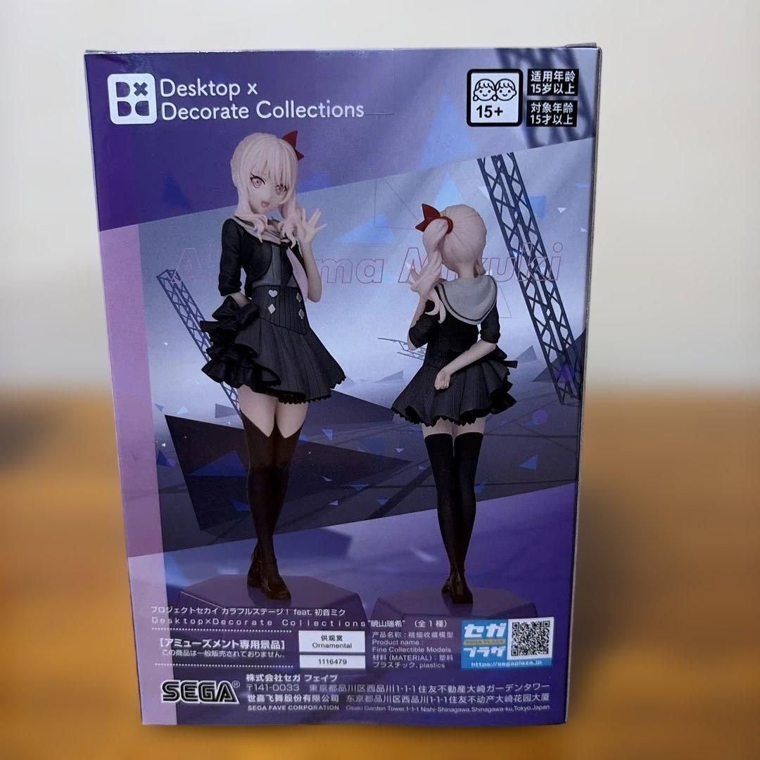 プロジェクトセカイDesktop×Decorate フィギュア 7体まとめ売り