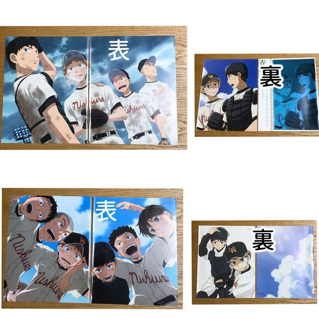 両面ポスター切り抜き　バラ売り