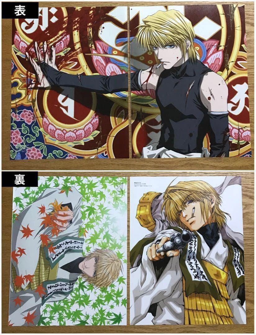 両面ポスター切り抜き　バラ売り