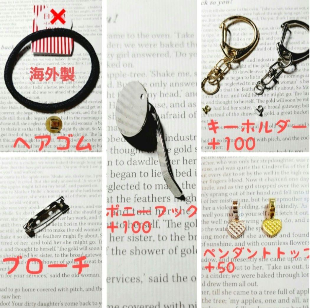 NO.429❤小鳥 紅葉❤レジンヘアゴム  ブローチ