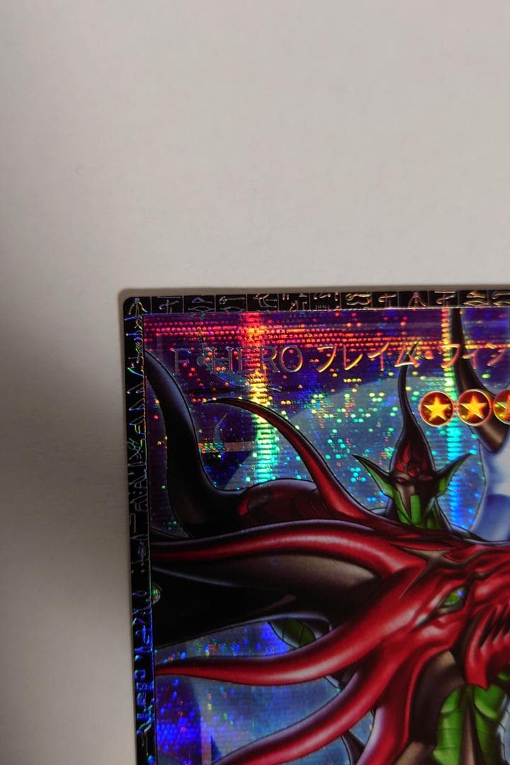 F・HEROフレイム・ウィングマン　グランドマスターレア