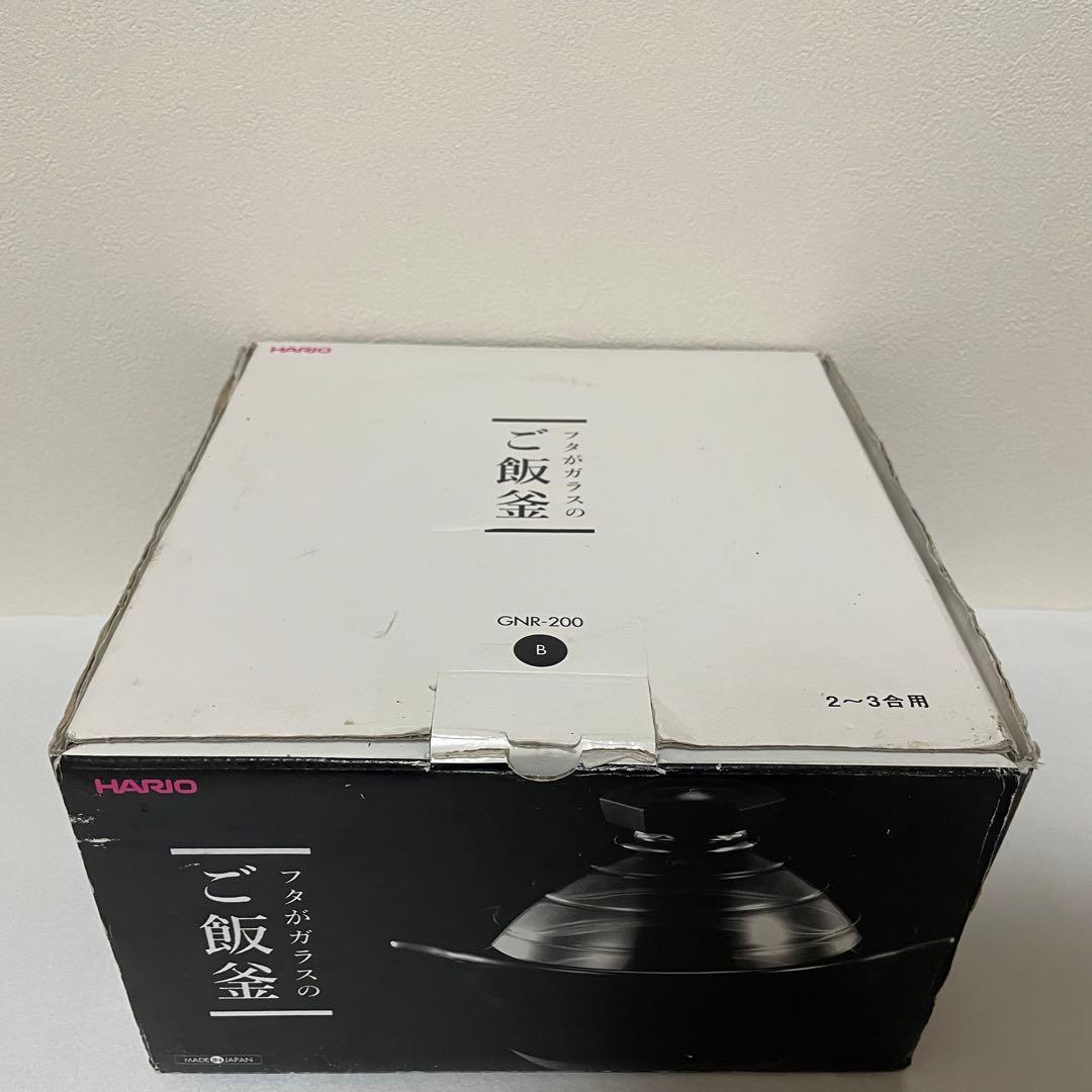 HARIO フタがガラスのご飯釜 GNR-200