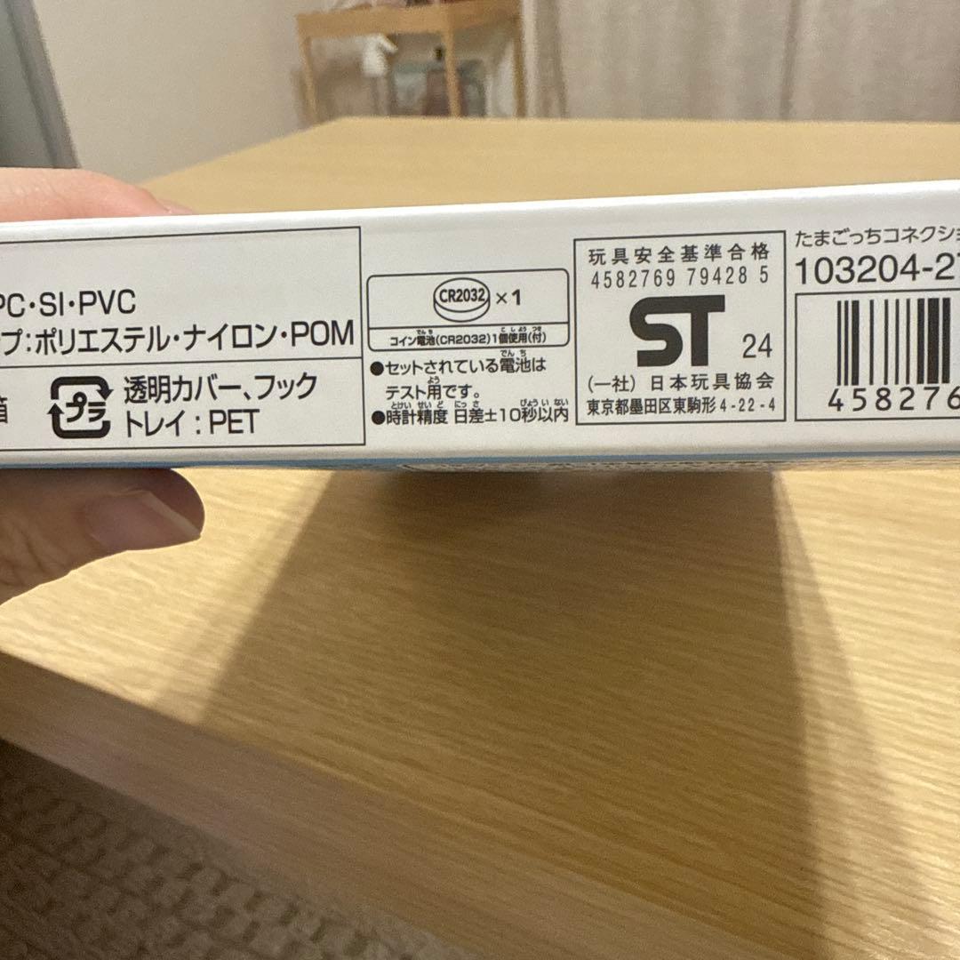 Tamagoch Connection ナルミヤキャラクターズ メゾピアノ