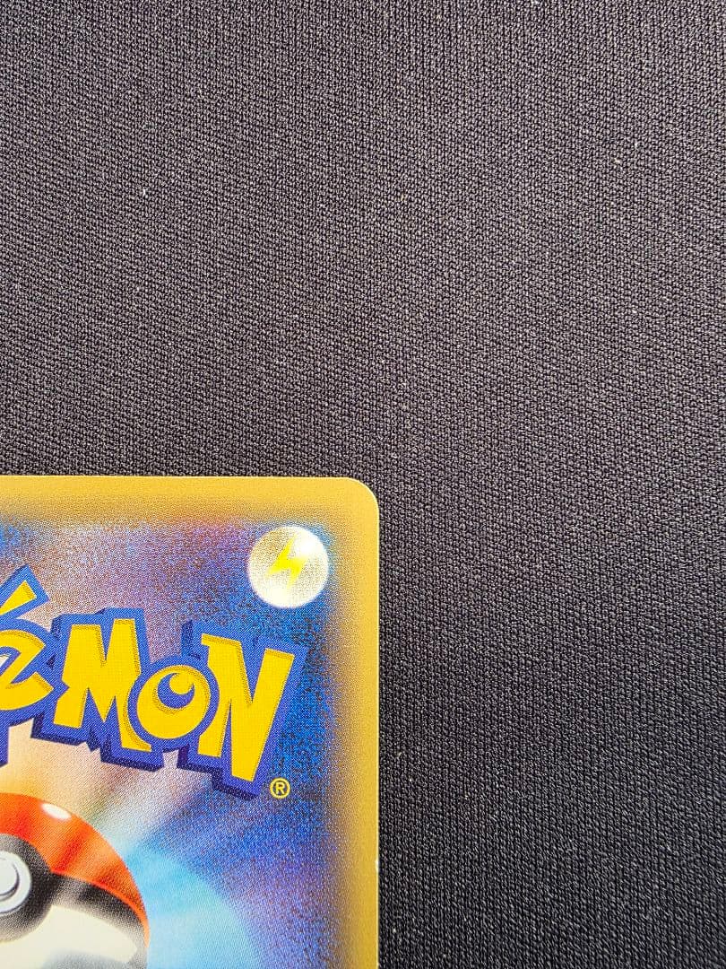 ジラーチ 027/036 ドリームキラコレクション 2016 さきゆめ