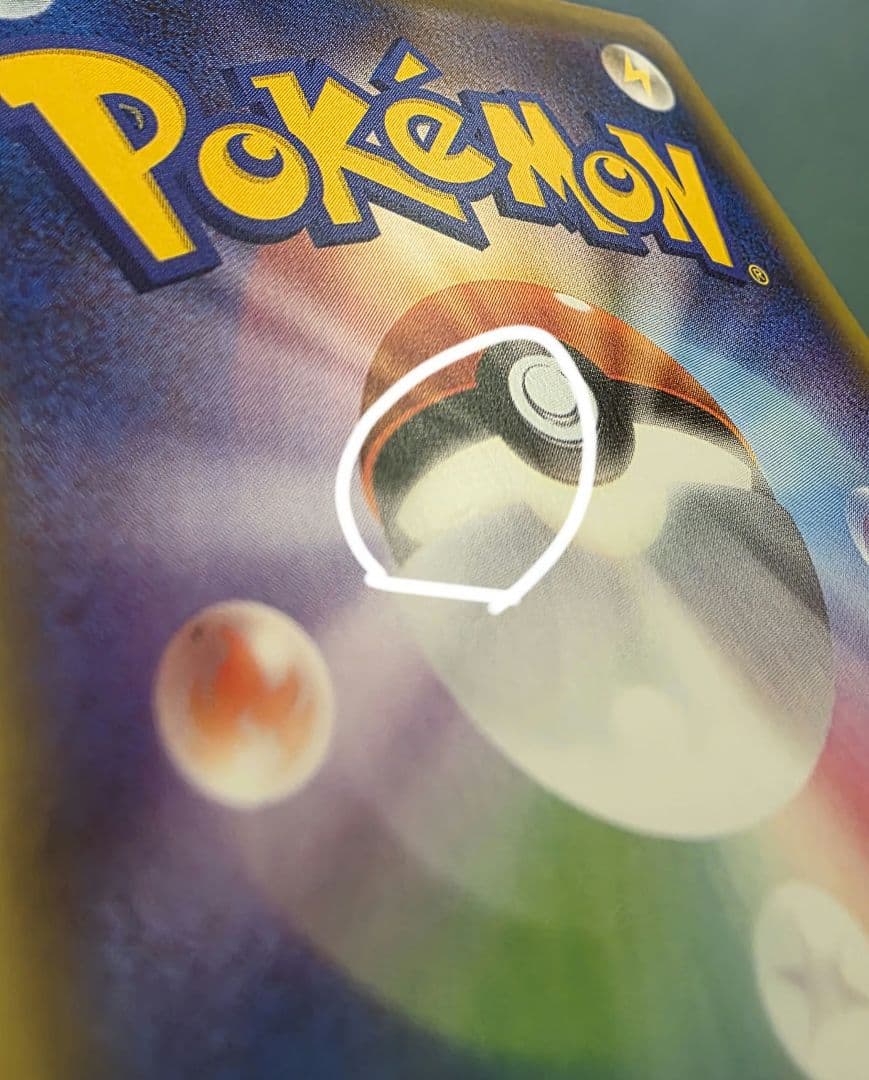 ジラーチ 027/036 ドリームキラコレクション 2016 さきゆめ