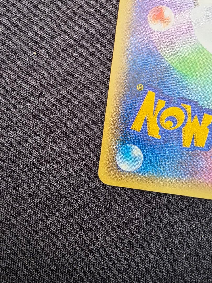 ジラーチ 027/036 ドリームキラコレクション 2016 さきゆめ