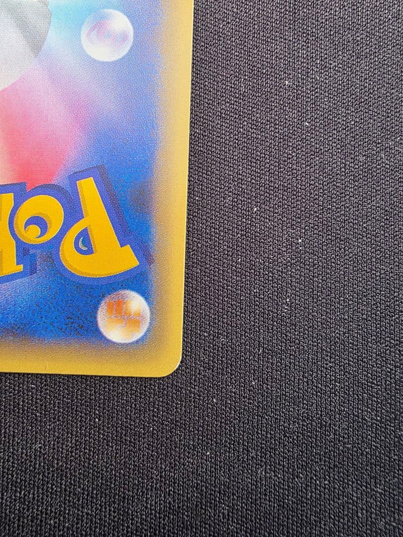 ジラーチ 027/036 ドリームキラコレクション 2016 さきゆめ