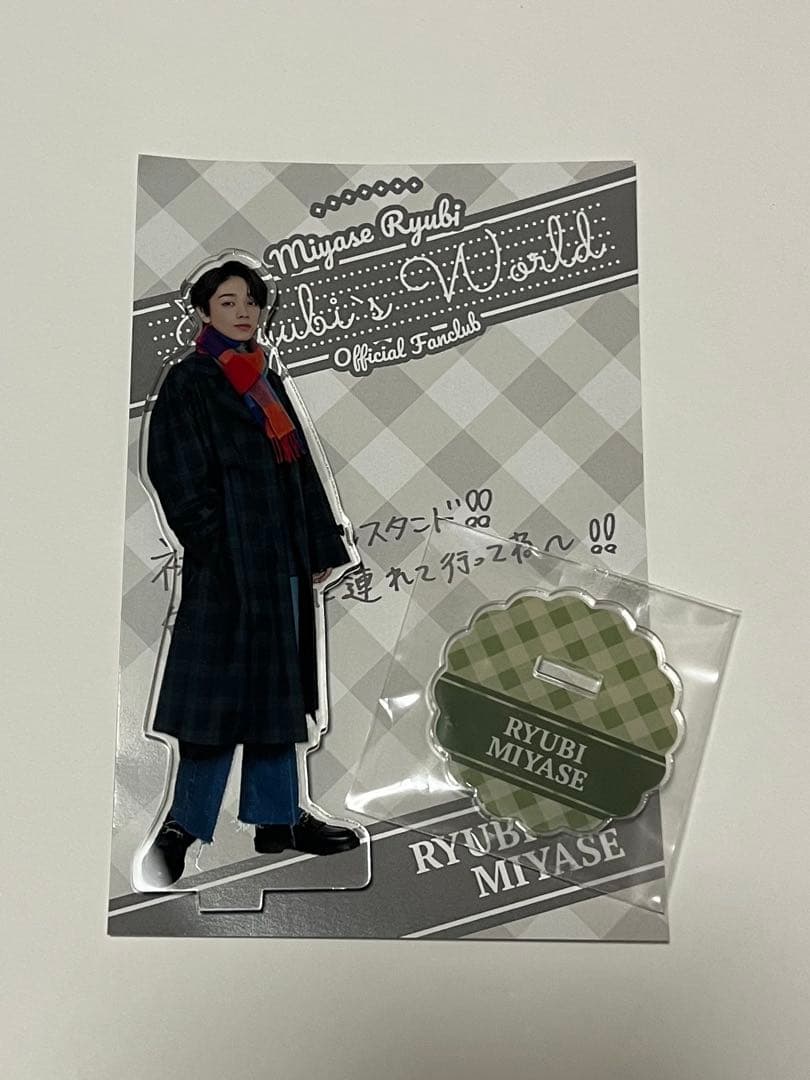 宮世琉弥　アクリルスタンド　第1弾　コンプ