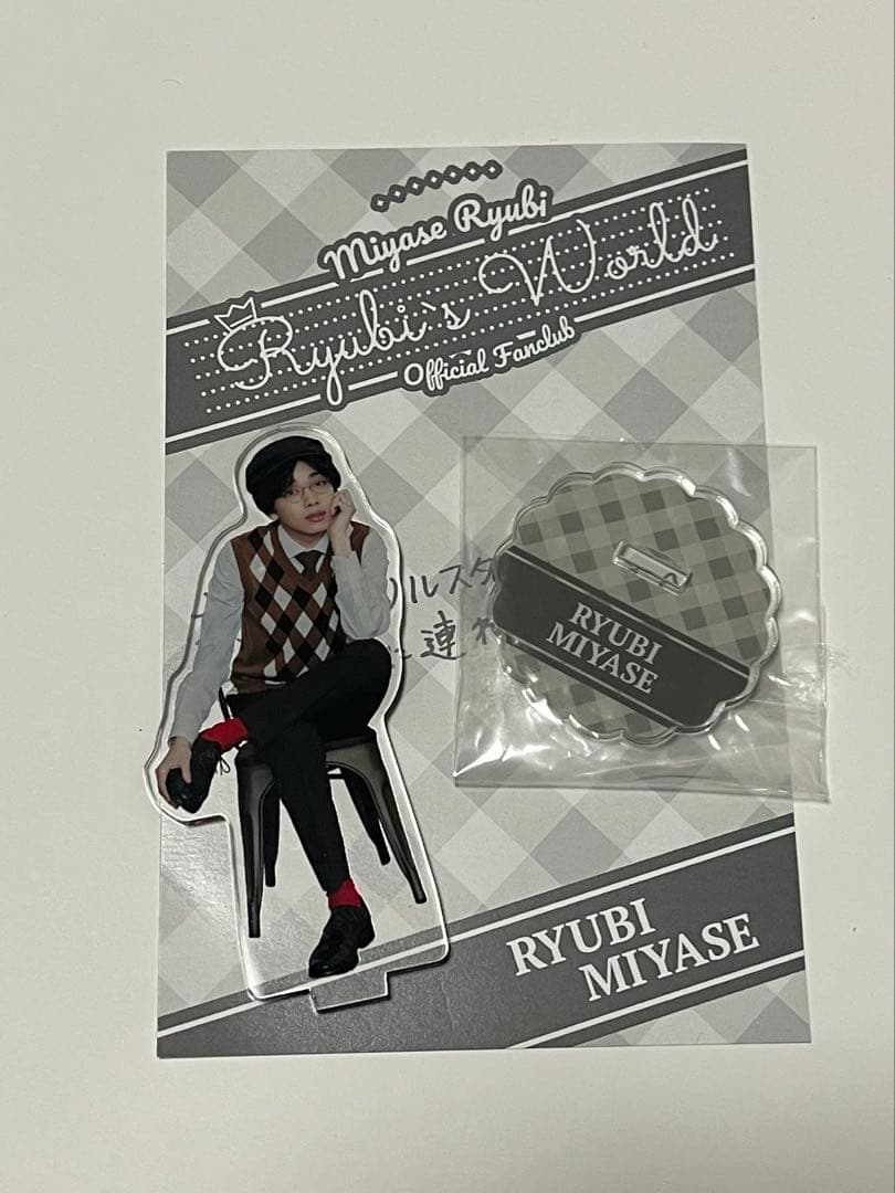 宮世琉弥　アクリルスタンド　第1弾　コンプ