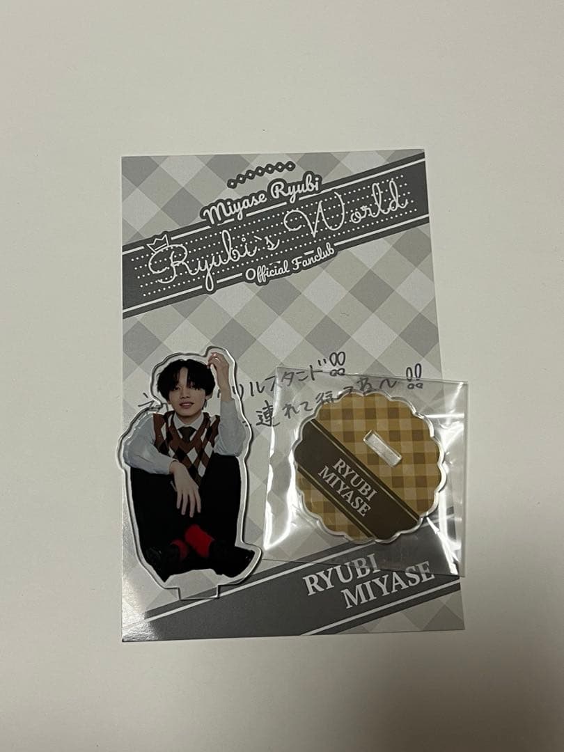 宮世琉弥　アクリルスタンド　第1弾　コンプ