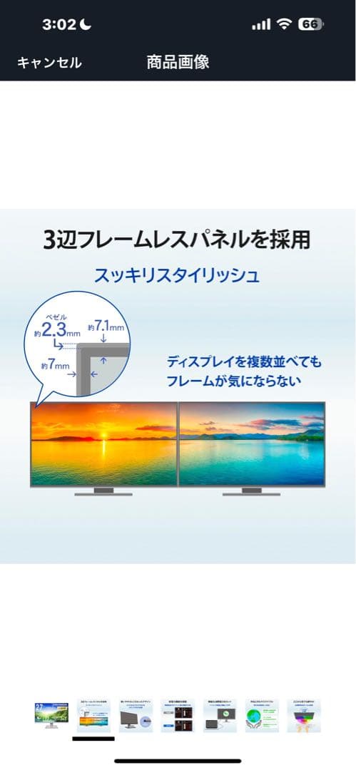 アイオーデータ IODATA モニター 27インチ ホワイトEX-A271DW