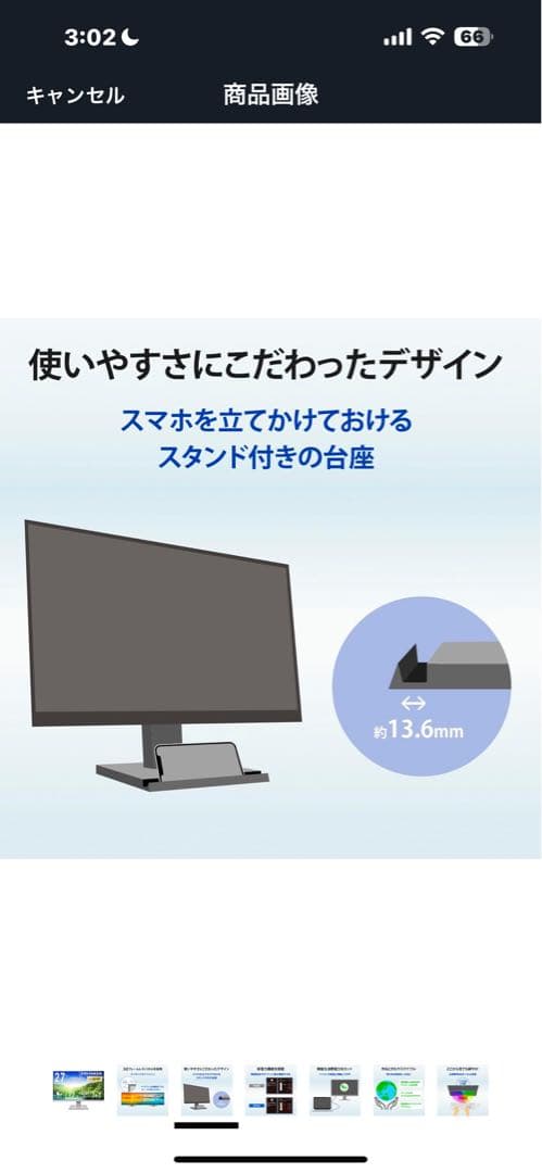 アイオーデータ IODATA モニター 27インチ ホワイトEX-A271DW