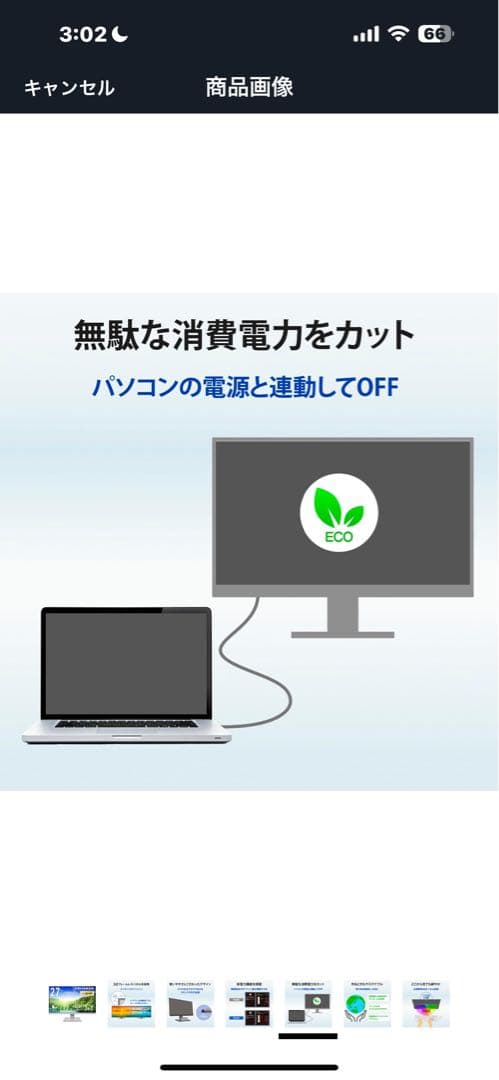 アイオーデータ IODATA モニター 27インチ ホワイトEX-A271DW