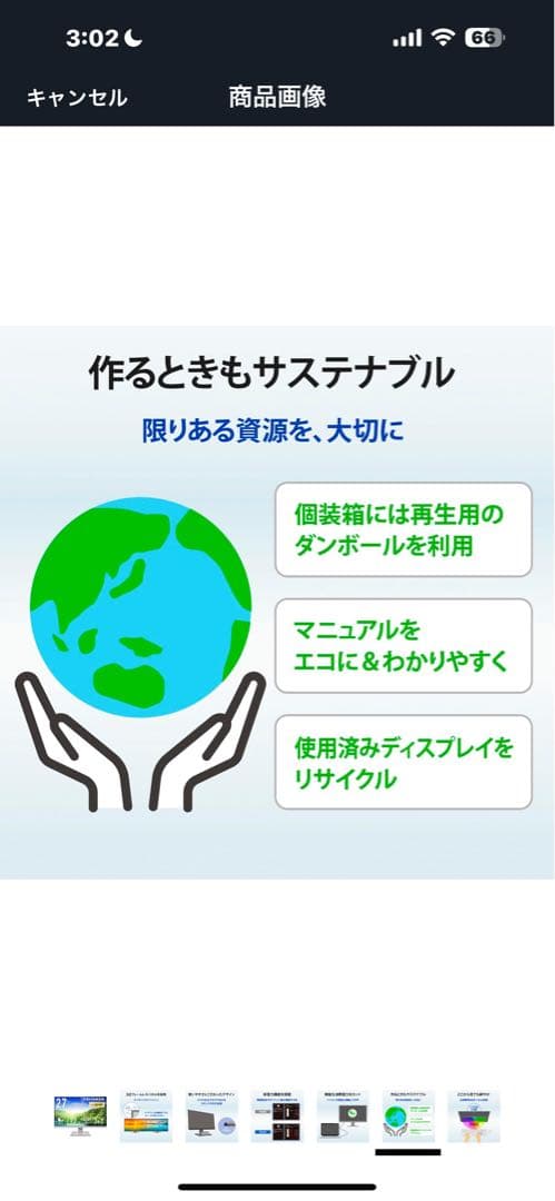 アイオーデータ IODATA モニター 27インチ ホワイトEX-A271DW