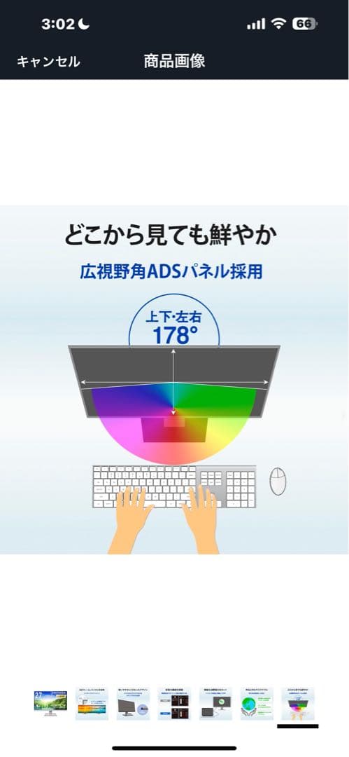 アイオーデータ IODATA モニター 27インチ ホワイトEX-A271DW