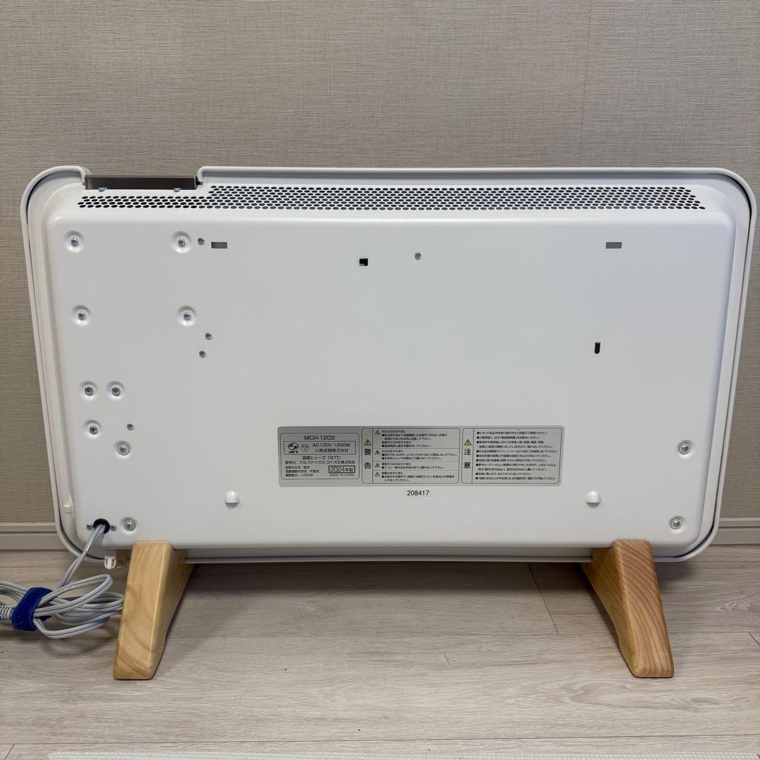 moku. コンベクターヒーター ここぽか 1200w MCH-1200