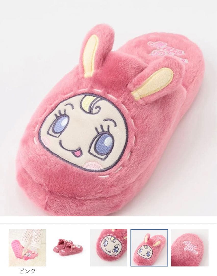 ナルミヤキャラクターズ　メゾピアノ　ベリエちゃん　ルームシューズ　スリッパ　完売