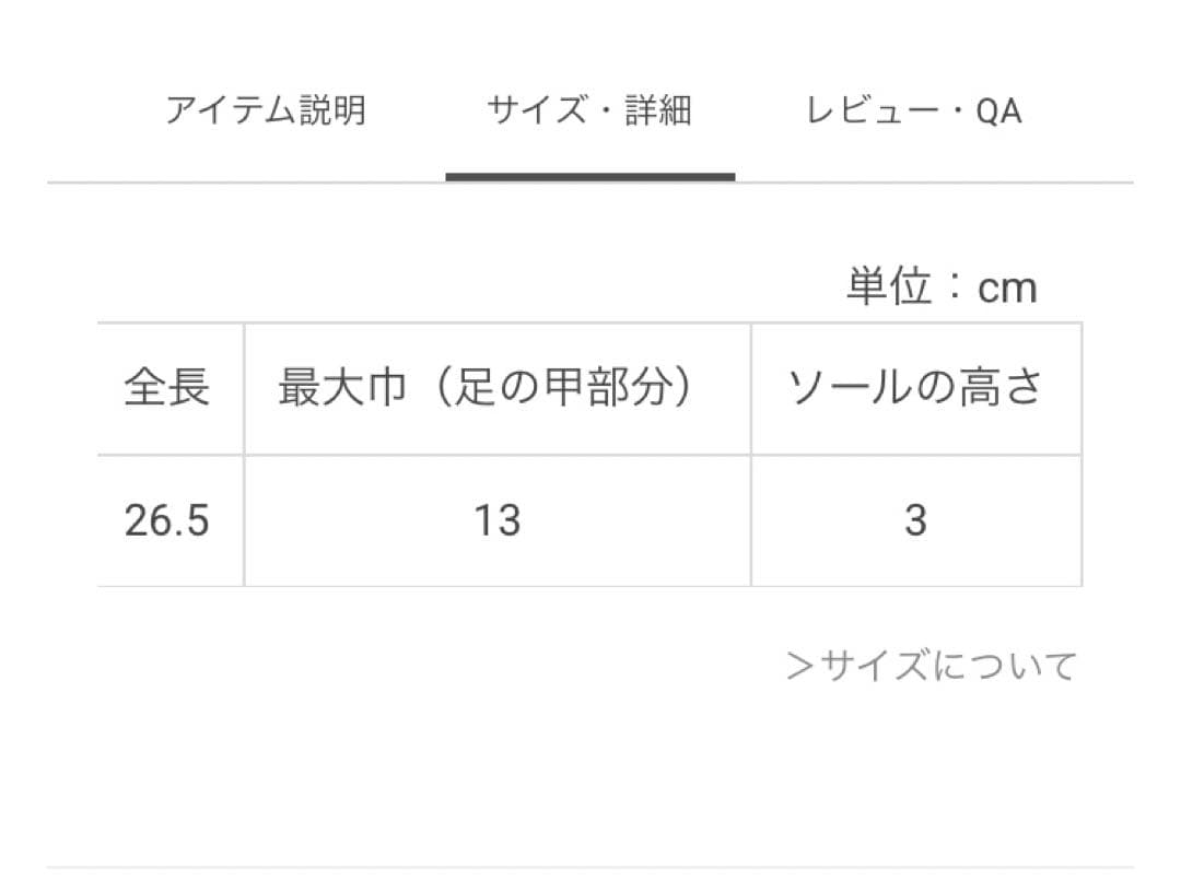 ナルミヤキャラクターズ　メゾピアノ　ベリエちゃん　ルームシューズ　スリッパ　完売