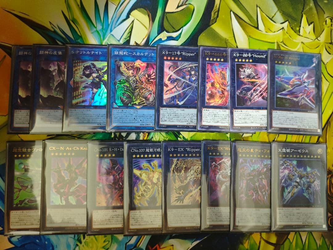 遊戯王デッキ　VSk9デッキ　ガチ構築